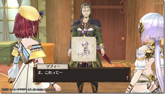 ソフィー13-10 - コピー ソフィー13-10 - コピー